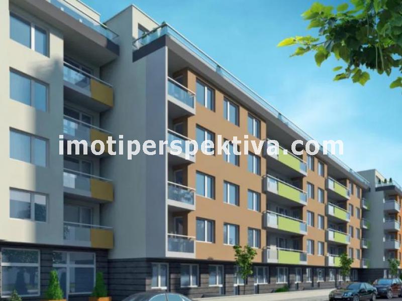 Перспектива - недвижими имоти в Пловдив