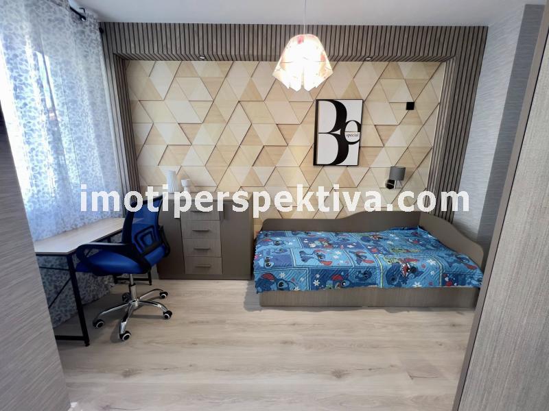 Перспектива - недвижими имоти в Пловдив