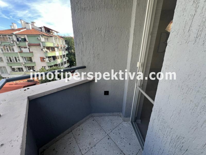 Перспектива - недвижими имоти в Пловдив