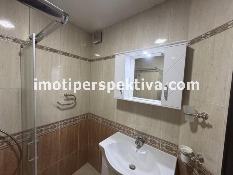 Перспектива - недвижими имоти в Пловдив