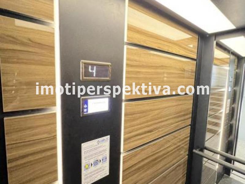 Перспектива - недвижими имоти в Пловдив