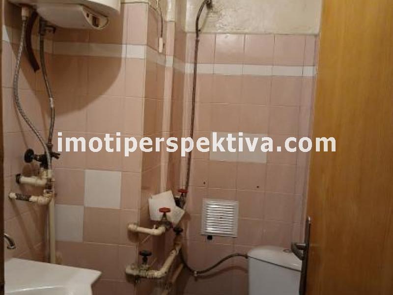 Перспектива - недвижими имоти в Пловдив