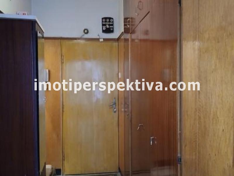 Перспектива - недвижими имоти в Пловдив