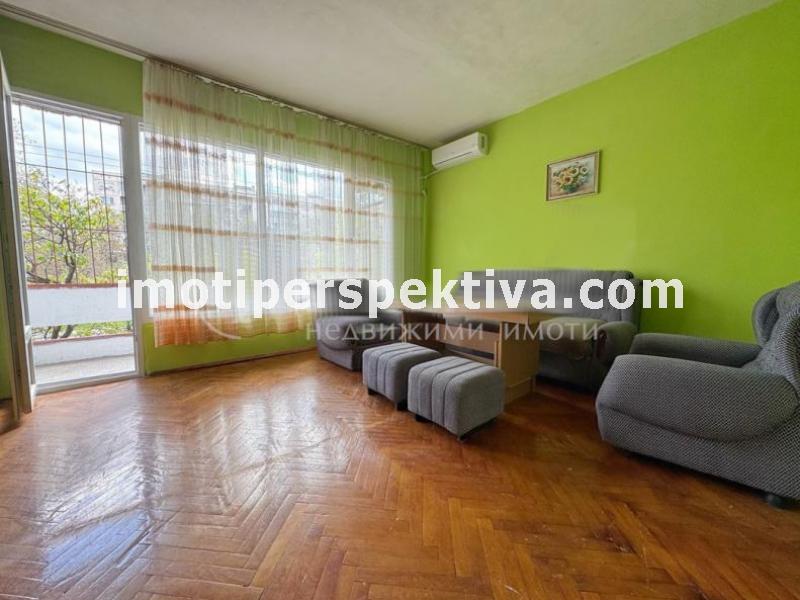 Перспектива - недвижими имоти в Пловдив