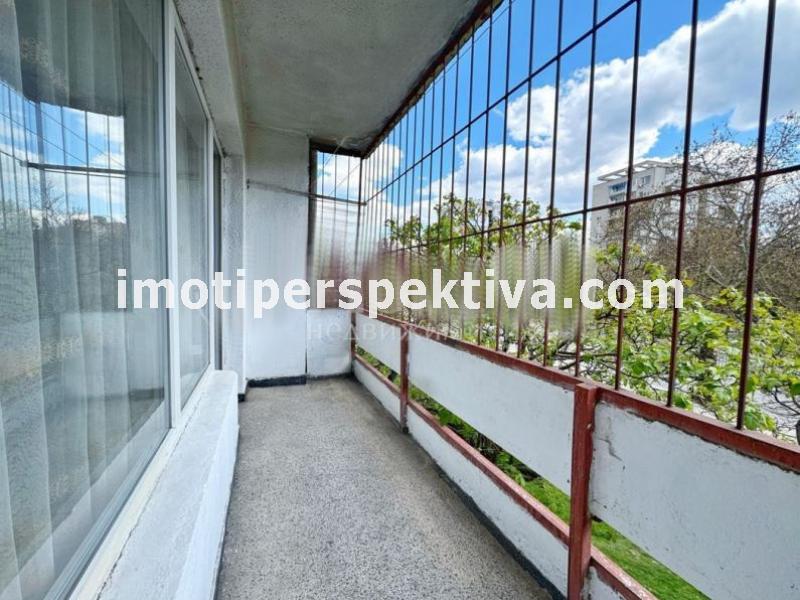 Перспектива - недвижими имоти в Пловдив