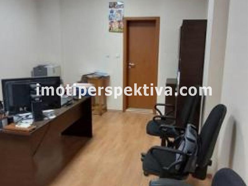 Перспектива - недвижими имоти в Пловдив