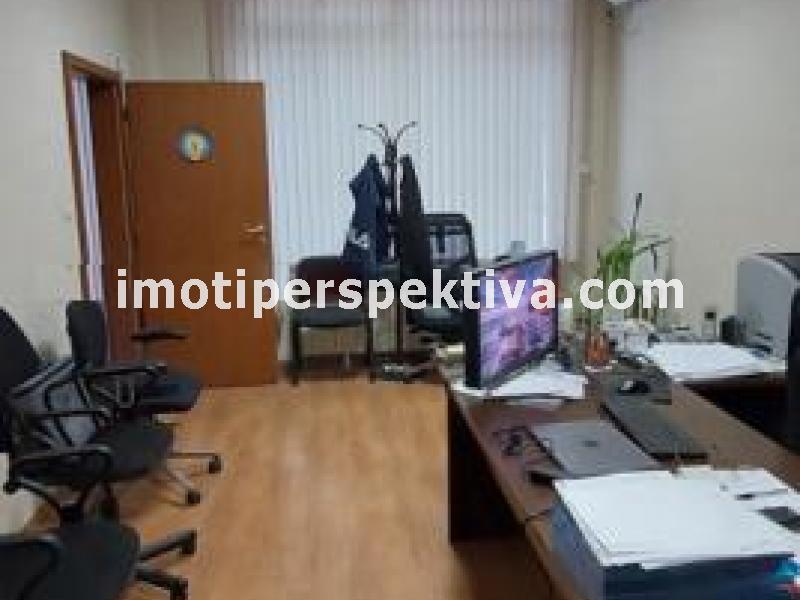 Перспектива - недвижими имоти в Пловдив