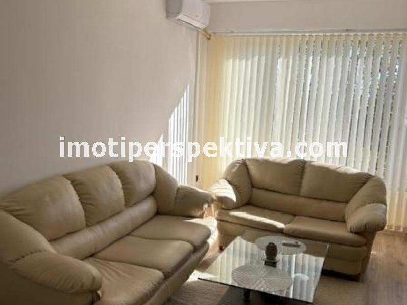 Перспектива - недвижими имоти в Пловдив