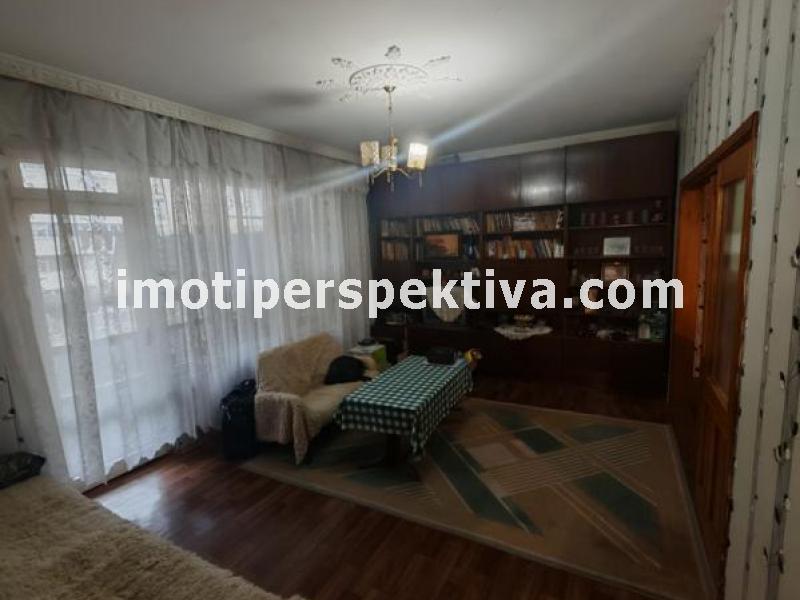 Перспектива - недвижими имоти в Пловдив