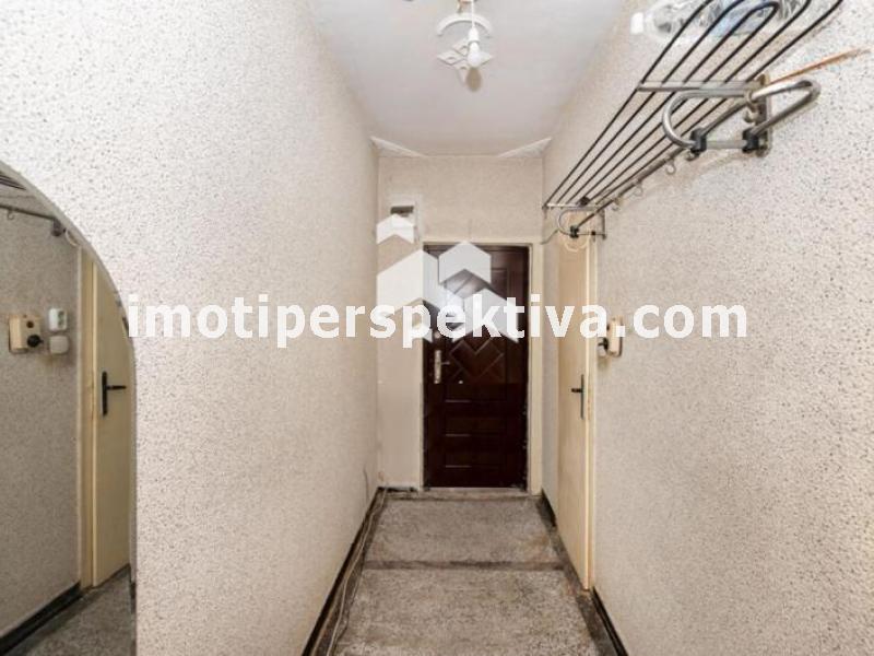 Перспектива - недвижими имоти в Пловдив