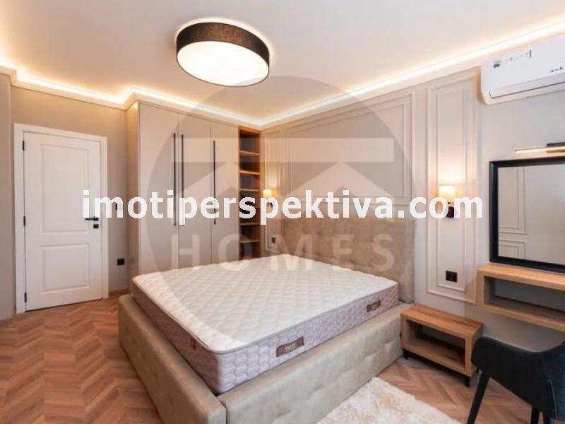 Перспектива - недвижими имоти в Пловдив