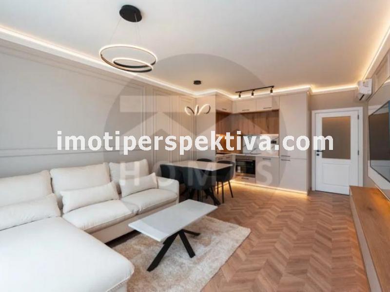 Перспектива - недвижими имоти в Пловдив