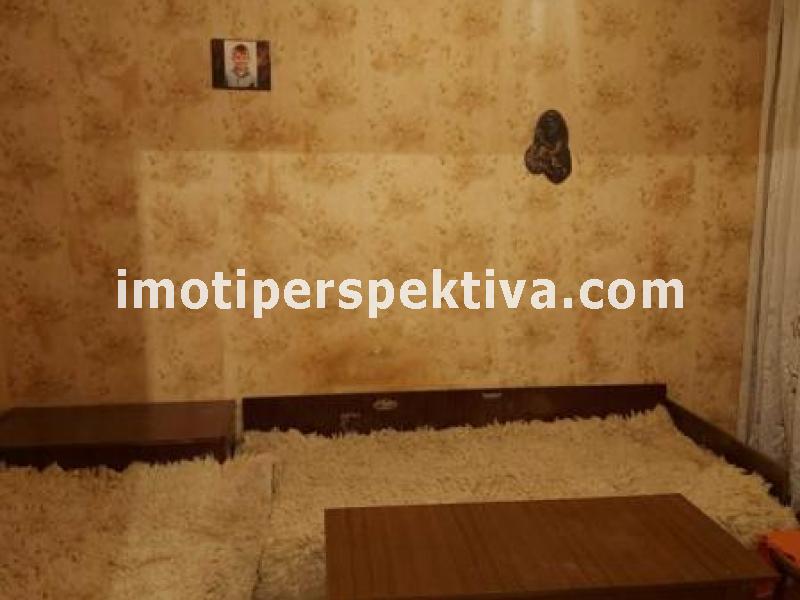 Перспектива - недвижими имоти в Пловдив