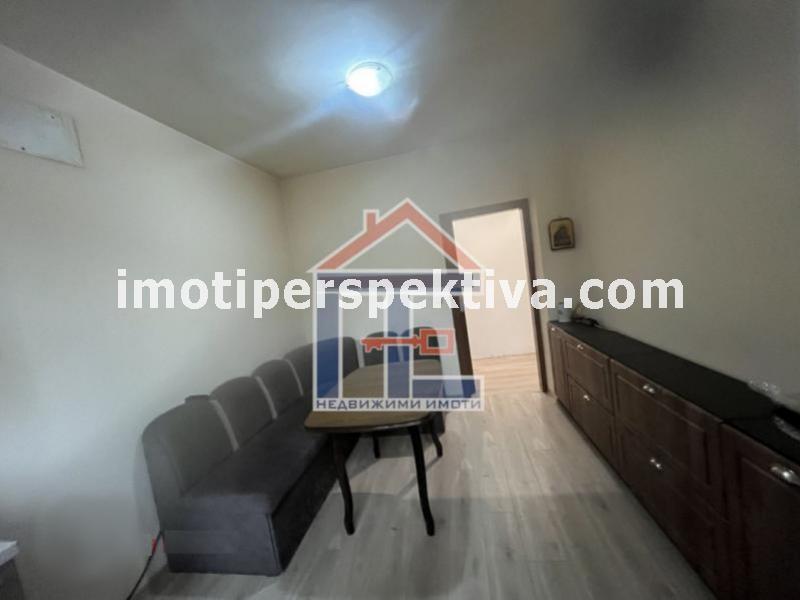 Перспектива - недвижими имоти в Пловдив