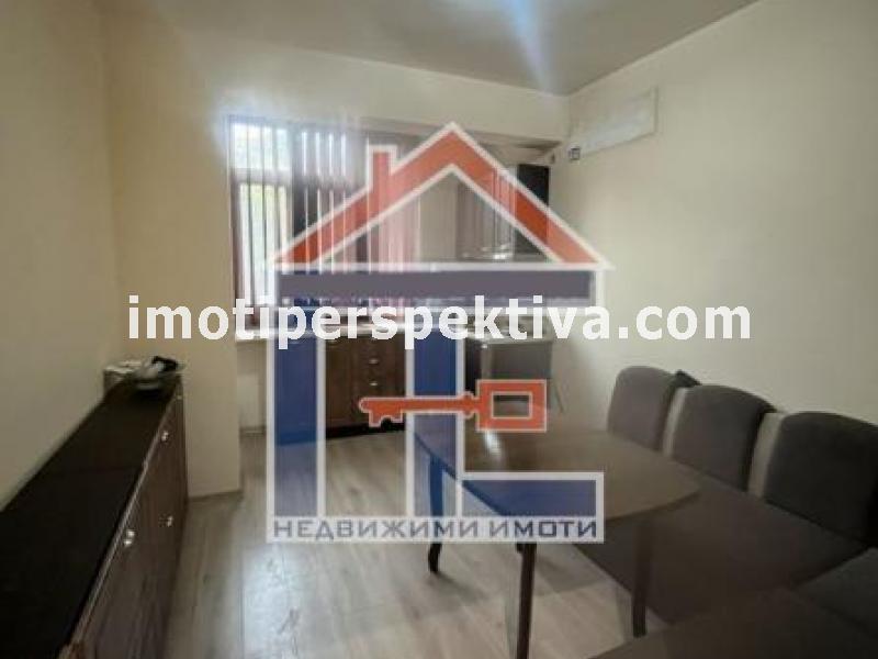 Перспектива - недвижими имоти в Пловдив