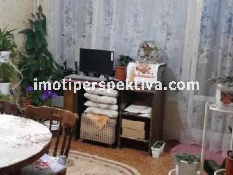 Перспектива - недвижими имоти в Пловдив