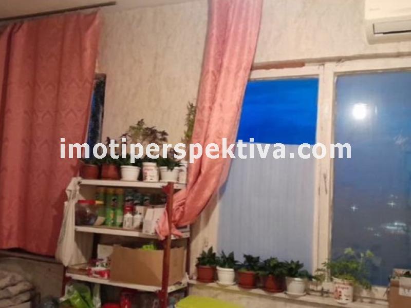 Перспектива - недвижими имоти в Пловдив