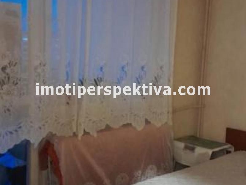 Перспектива - недвижими имоти в Пловдив