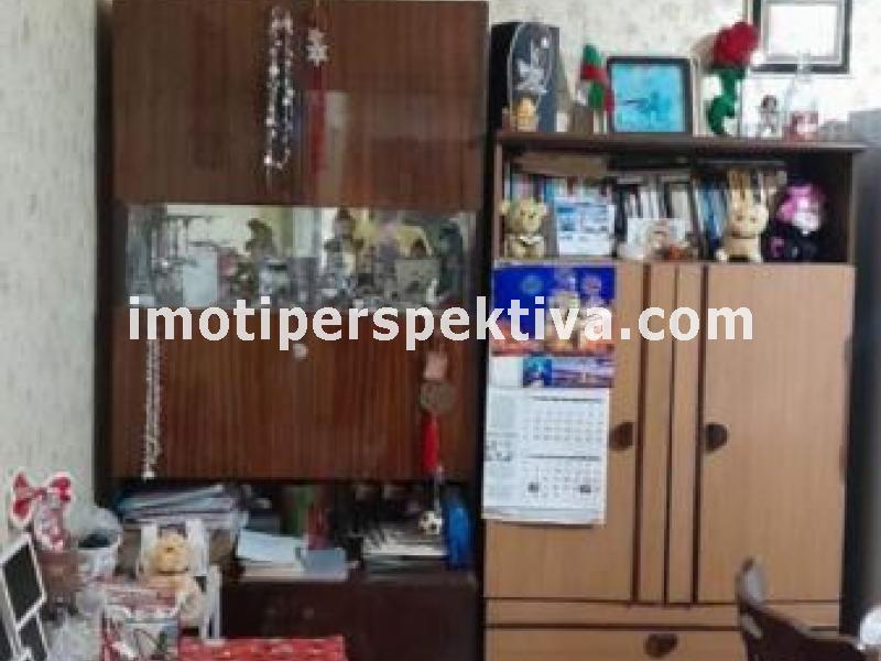 Перспектива - недвижими имоти в Пловдив