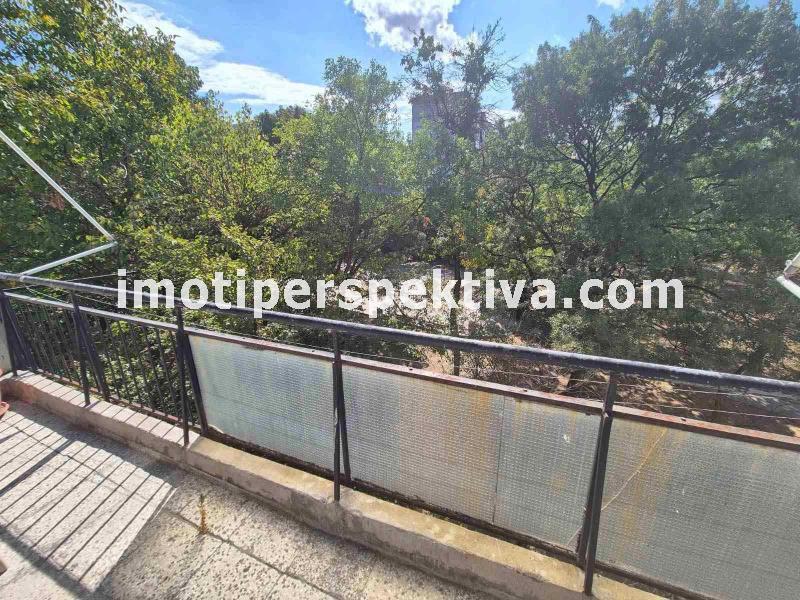 Перспектива - недвижими имоти в Пловдив