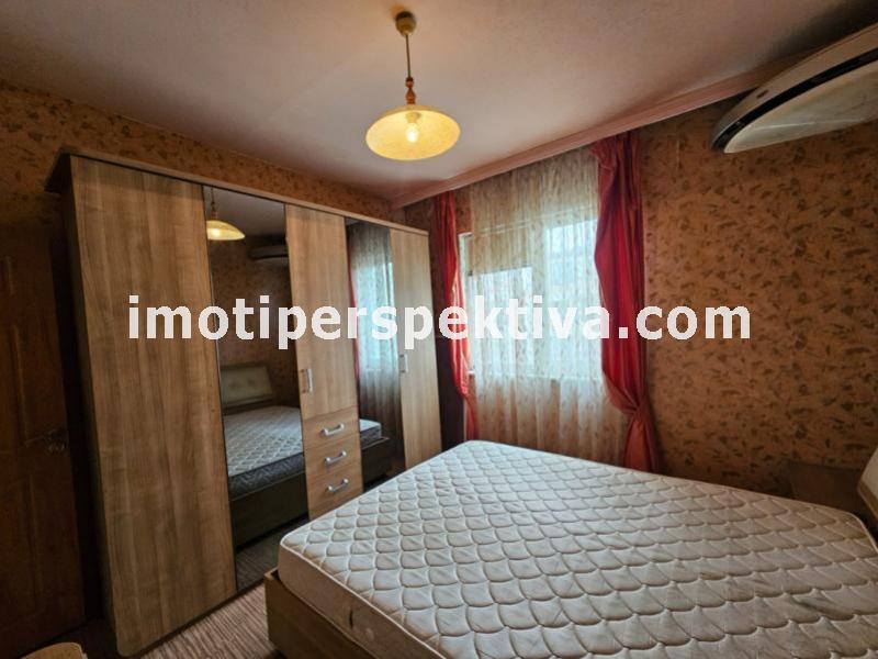 Перспектива - недвижими имоти в Пловдив