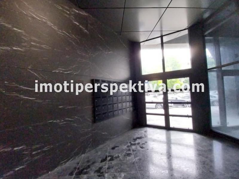 Перспектива - недвижими имоти в Пловдив