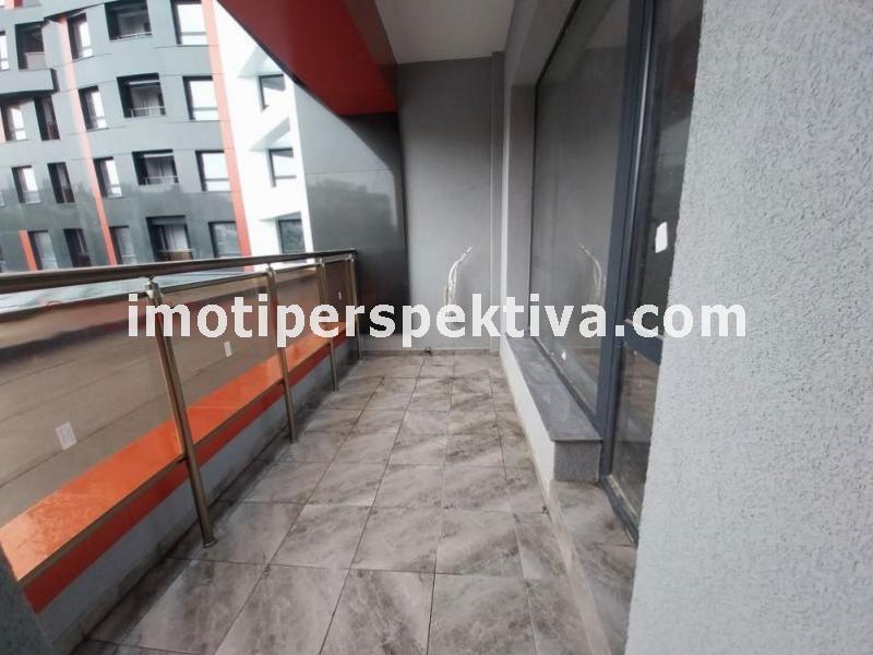 Перспектива - недвижими имоти в Пловдив