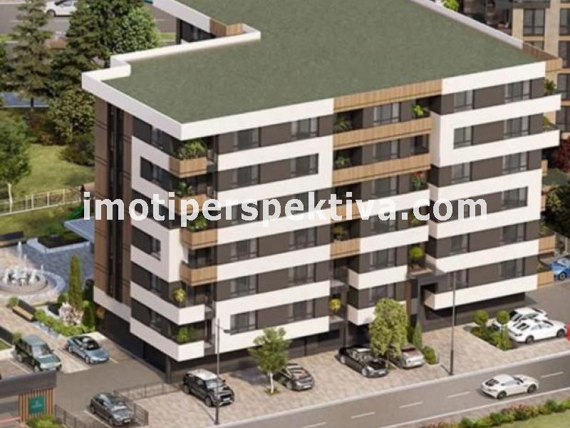 Перспектива - недвижими имоти в Пловдив