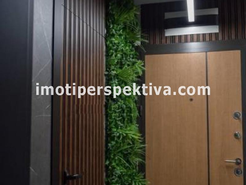 Перспектива - недвижими имоти в Пловдив