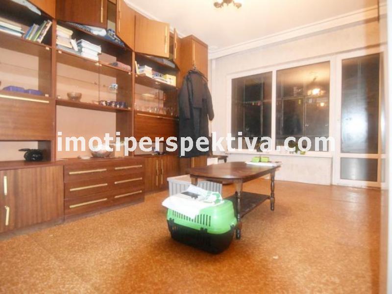 Перспектива - недвижими имоти в Пловдив