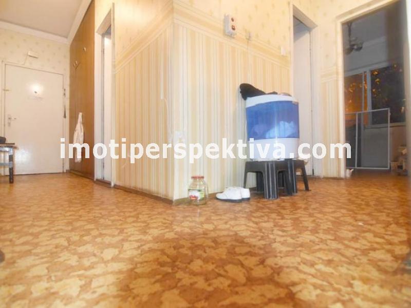 Перспектива - недвижими имоти в Пловдив