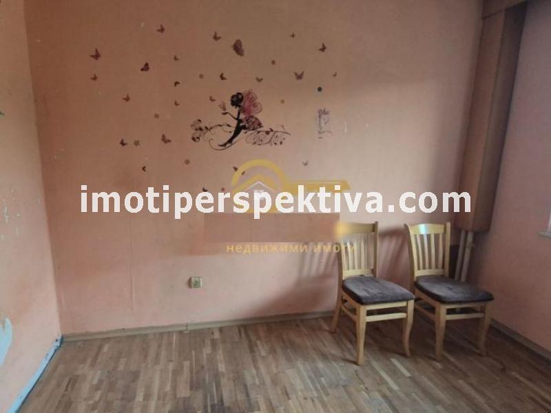 Перспектива - недвижими имоти в Пловдив