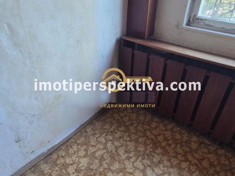 Перспектива - недвижими имоти в Пловдив