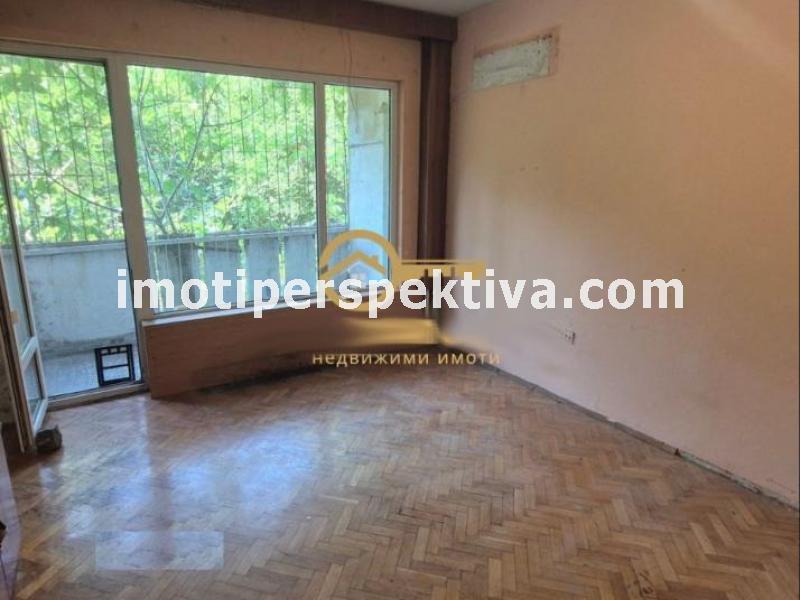 Перспектива - недвижими имоти в Пловдив