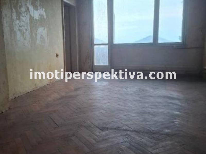 Перспектива - недвижими имоти в Пловдив