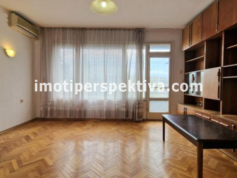 Перспектива - недвижими имоти в Пловдив