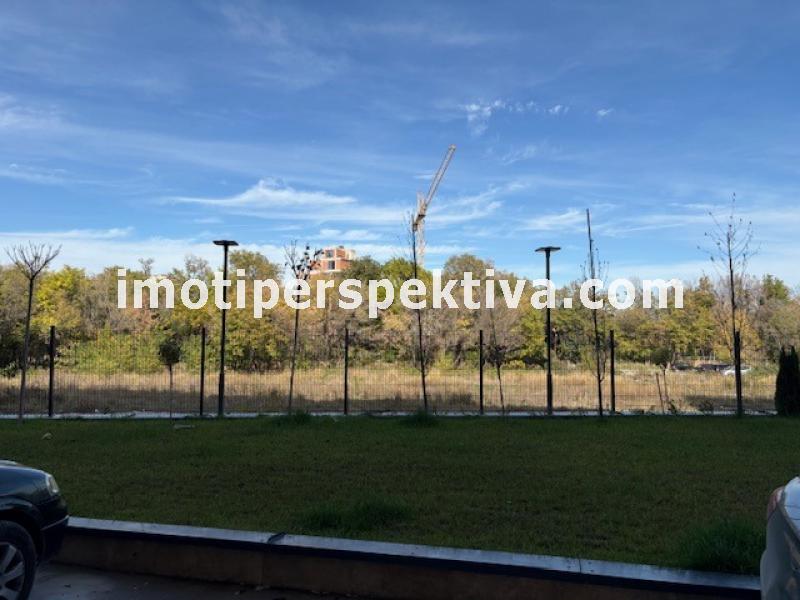 Перспектива - недвижими имоти в Пловдив