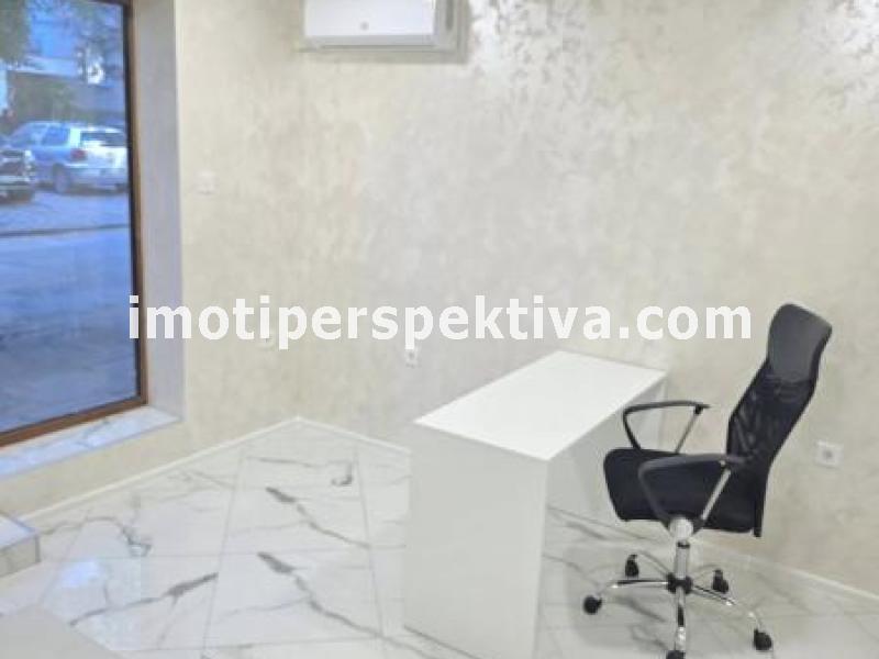 Перспектива - недвижими имоти в Пловдив