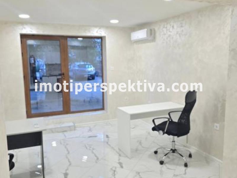 Перспектива - недвижими имоти в Пловдив