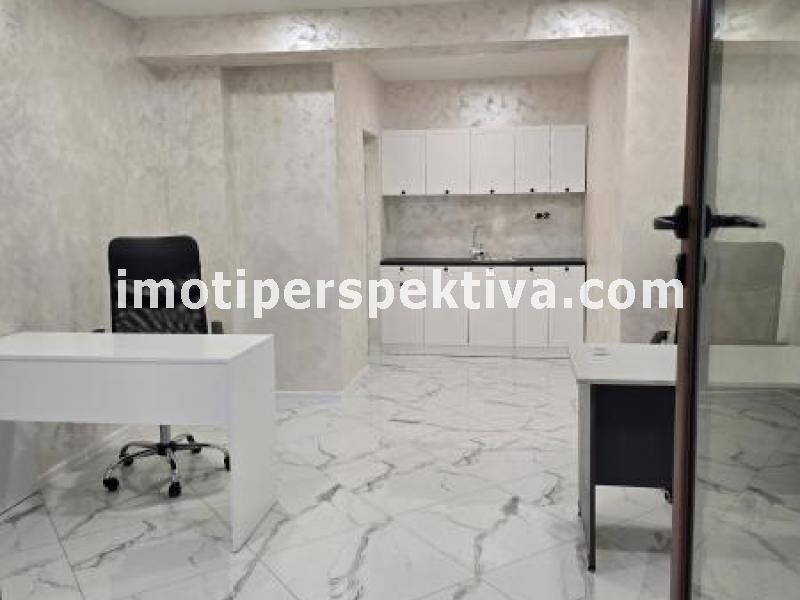 Перспектива - недвижими имоти в Пловдив