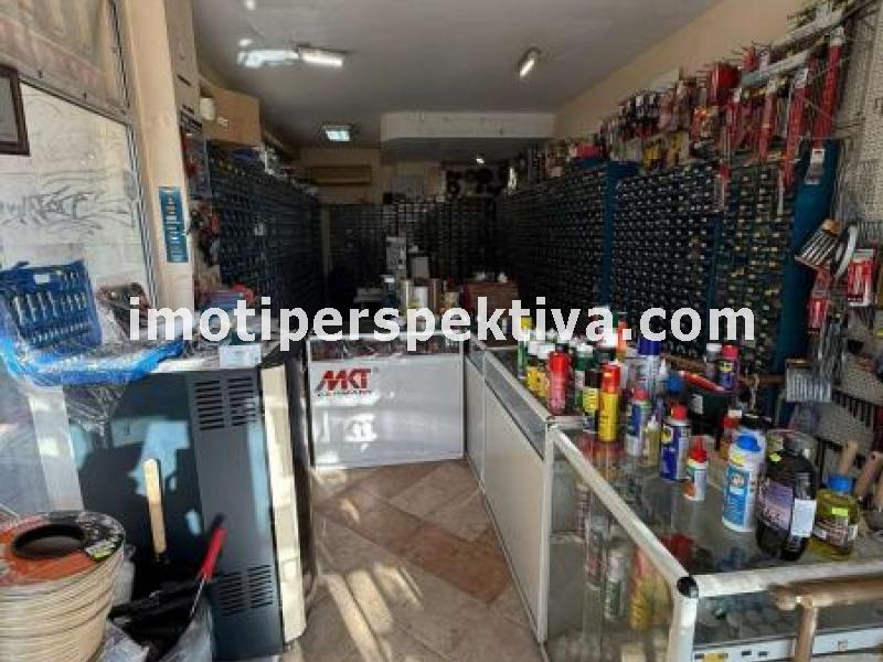 Перспектива - недвижими имоти в Пловдив