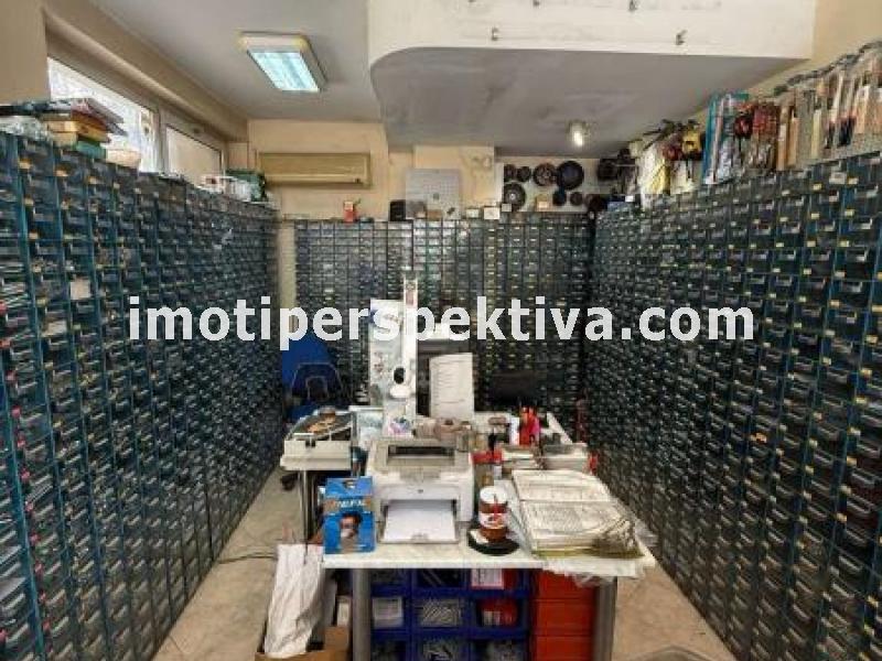 Перспектива - недвижими имоти в Пловдив