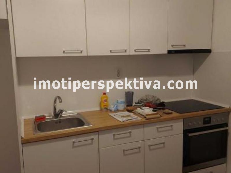 Перспектива - недвижими имоти в Пловдив