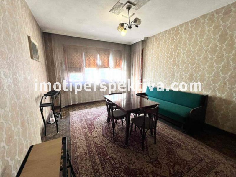 Перспектива - недвижими имоти в Пловдив