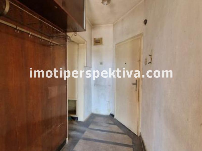 Перспектива - недвижими имоти в Пловдив