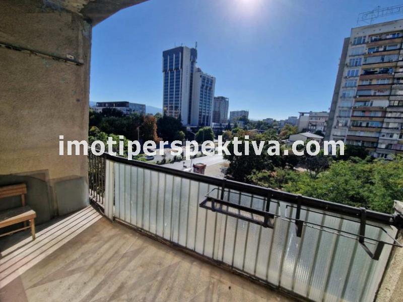 Перспектива - недвижими имоти в Пловдив