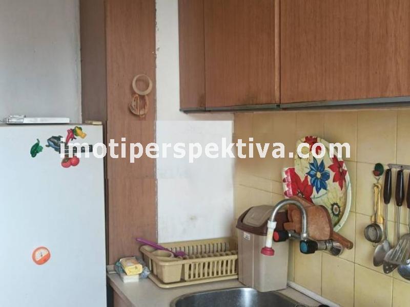 Перспектива - недвижими имоти в Пловдив