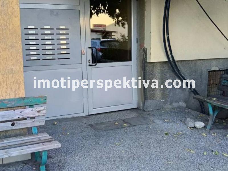 Перспектива - недвижими имоти в Пловдив