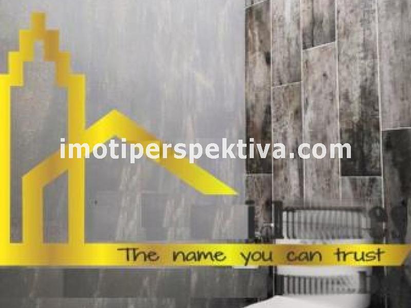 Перспектива - недвижими имоти в Пловдив