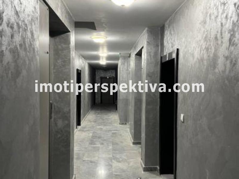 Перспектива - недвижими имоти в Пловдив